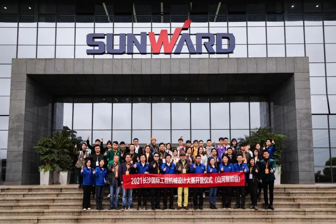 2021中国（长沙）国际工程机械设计大赛暨“设计之星”评比活动必发集团智能组“创新设计工作营”开营啦！