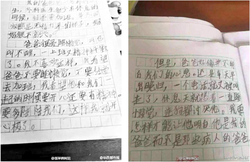 连狗都讨厌的爸爸，可悲or可敬?
