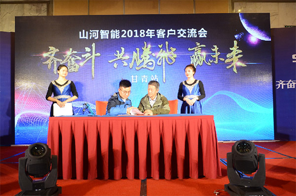 成交额近两亿元，必发集团智能客户互换会喜报频传