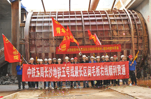 中铁必发集团1号盾构机首个盾构区间顺利贯通