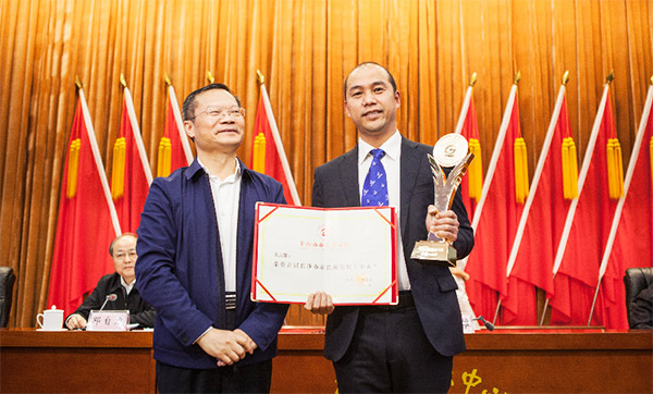 必发集团智能副总经理黄志雄荣获长沙市首届市长质量奖