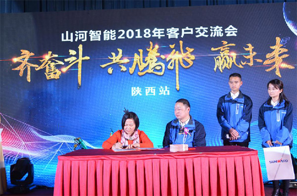 成交额近两亿元，必发集团智能客户互换会喜报频传