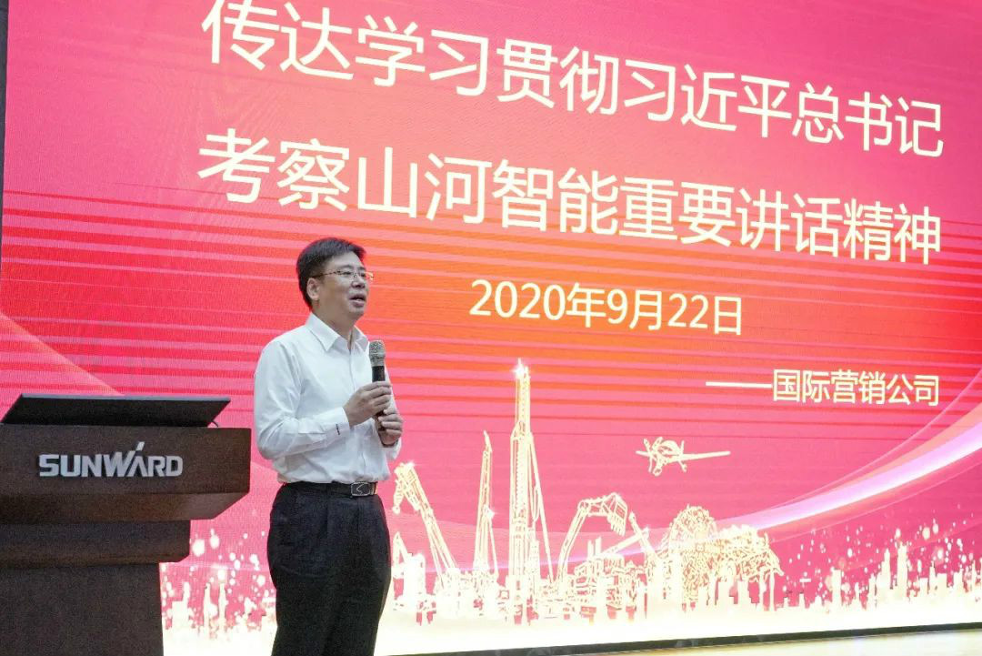 必发集团智能国际营销公司通报进建贯彻习近平总书记调查必发集团智能沉要讲话心灵