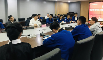 必发集团智能掀起全员进建贯彻习总书记沉要讲话心灵热潮