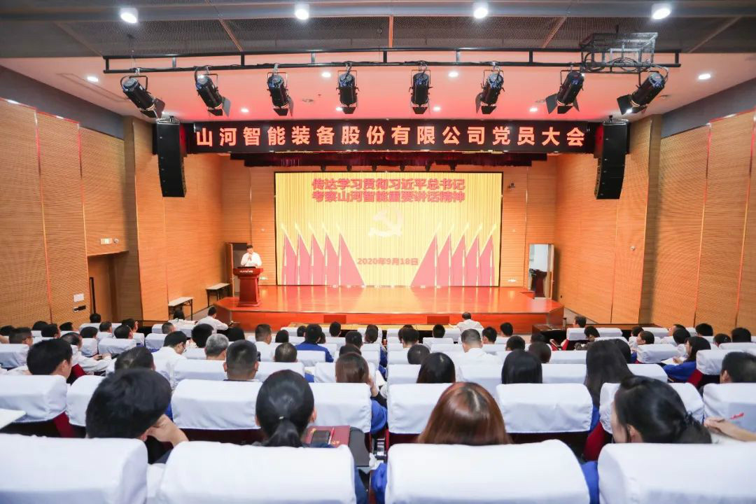 必发集团智能第一功夫通报进建贯彻习近平总书记调查必发集团智能的沉要讲话心灵