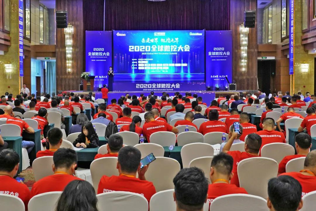2020全球微挖大会 必发集团智能精品微挖赢得满堂彩
