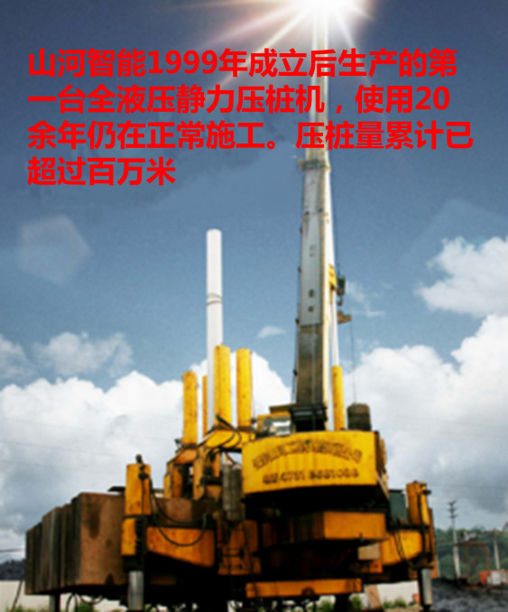 必发集团智能：“先导式创新”引领将来