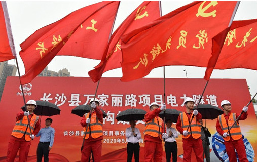 打响施工板块第一枪！中铁必发集团首个盾构专业施工项目顺利起航