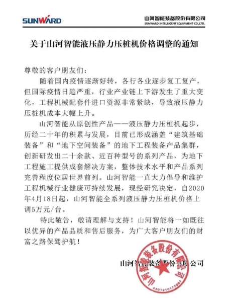 首页- 必发集团有限公司官方网站