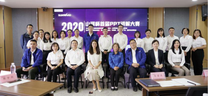 “必发集团杯”首届PPT解说大赛顺利进行