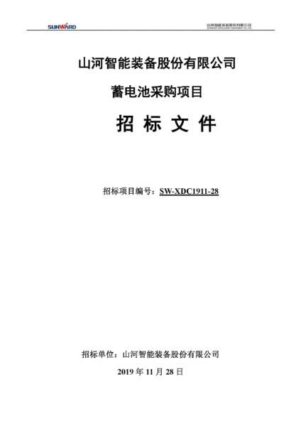 首页- 必发集团有限公司官方网站