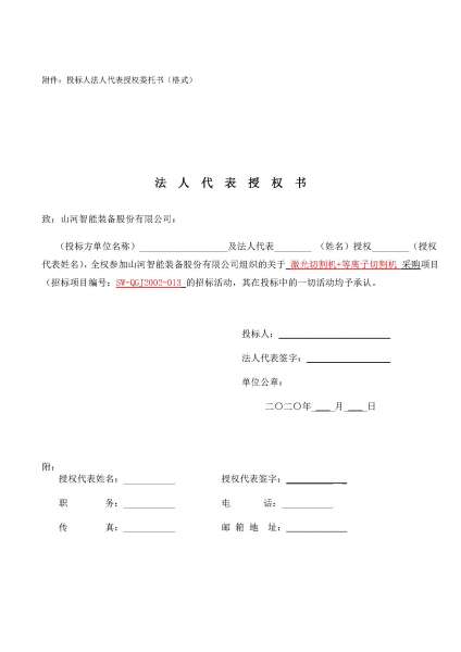 首页- 必发集团有限公司官方网站