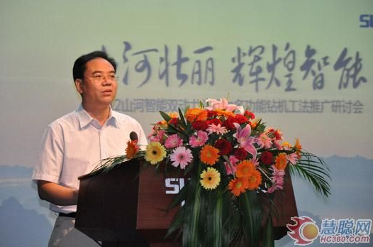 慧聪网——必发集团智能双动力头强力多职能钻机工法钻研会进行