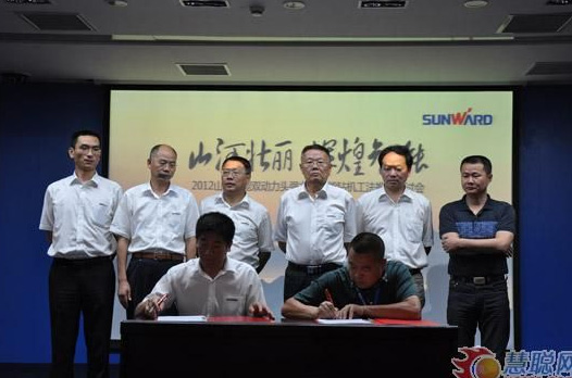 慧聪网——必发集团智能双动力头强力多职能钻机工法钻研会进行