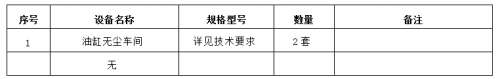 首页- 必发集团有限公司官方网站
