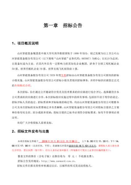 首页- 必发集团有限公司官方网站