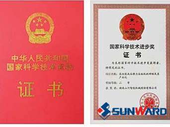 必发集团智能静力压桩机获国度科