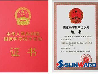 必发集团智能静力压桩机获国度科技进取二等奖