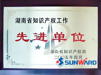 必发集团智能获湖南省知识产权先