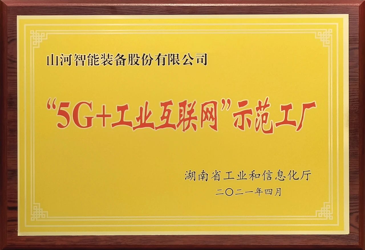 必发集团智能颁布2021年半年报——主题业务营收稳重增长，研发创新多点着花