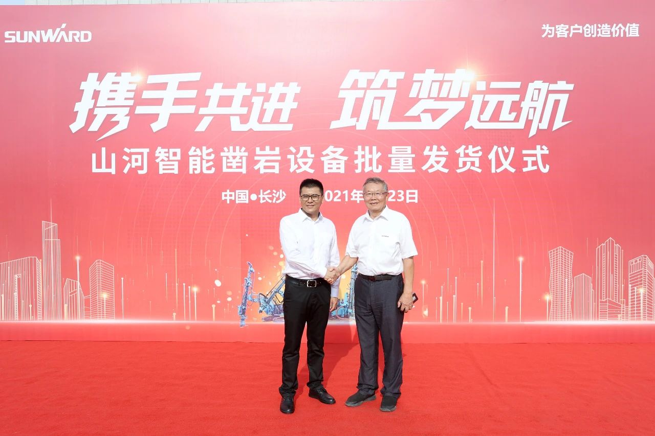 批量出口非洲！必发集团智能一体化潜孔钻机助力“一带一路”建设