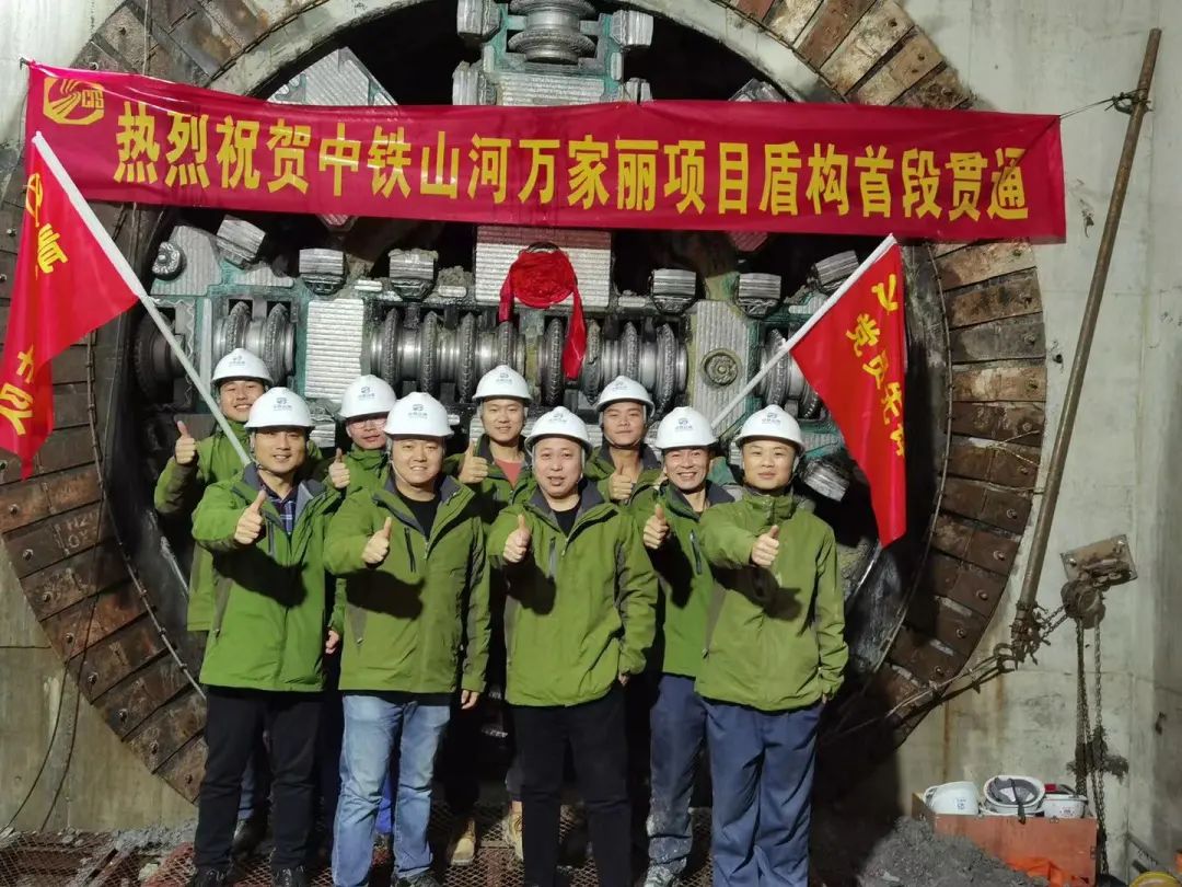 掘进1978米，中铁必发集团首条盾构法施工隧路顺利贯通