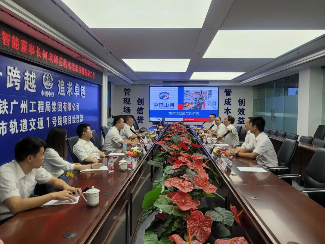 何清华调研中铁必发集团汉中项目：阐扬“设备+工法+施工”优势，不休做大做强