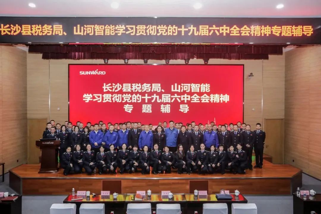 进建贯彻党的十九届六中全会心灵，这场专题领导会干货满满！