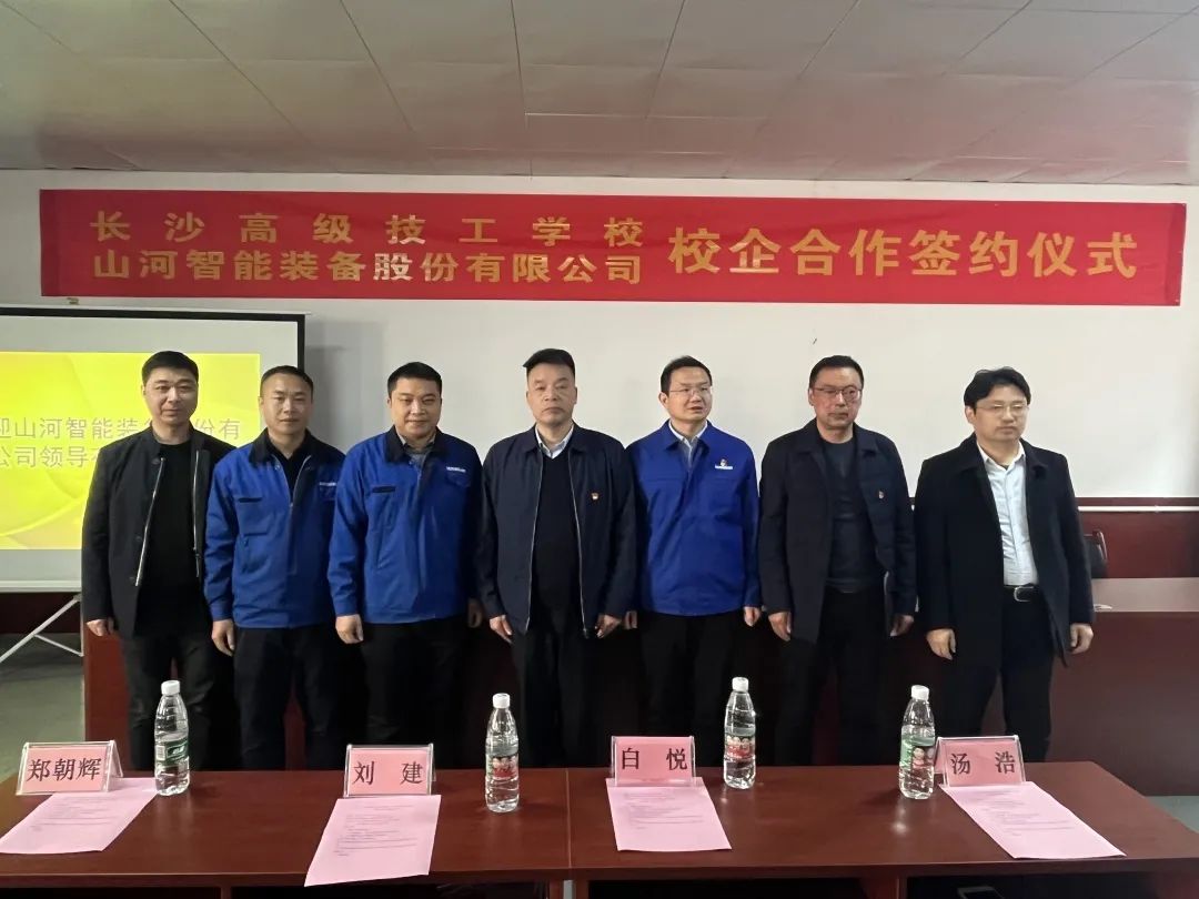 产教融合绘新篇！必发集团智能新增一家校企合作单元