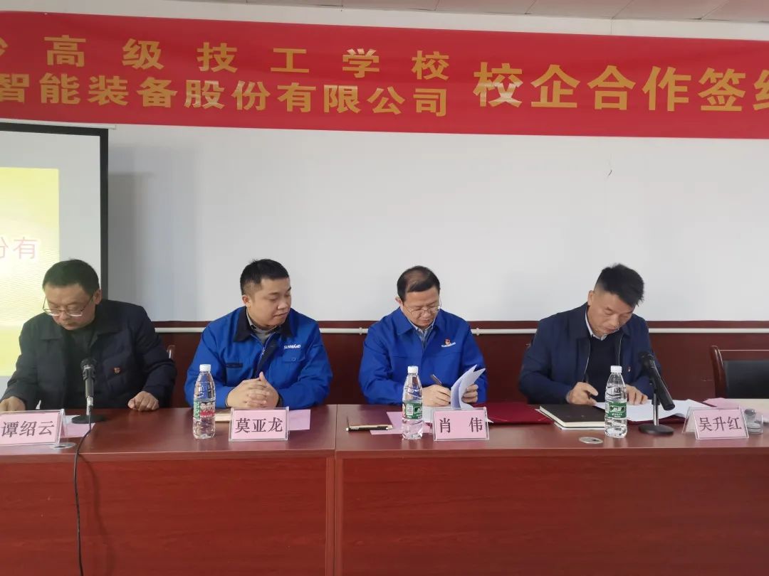 产教融合绘新篇！必发集团智能新增一家校企合作单元