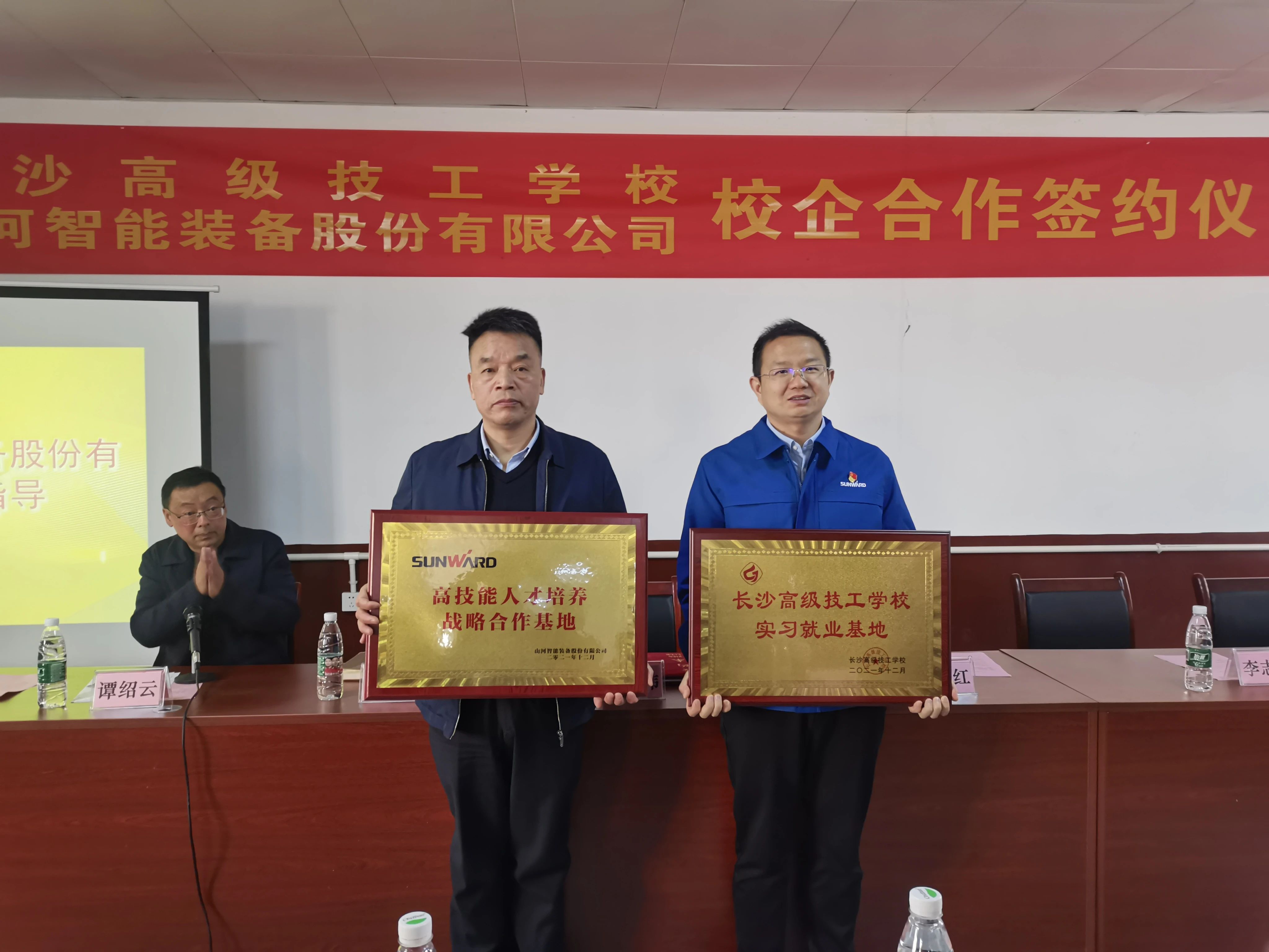 产教融合绘新篇！必发集团智能新增一家校企合作单元