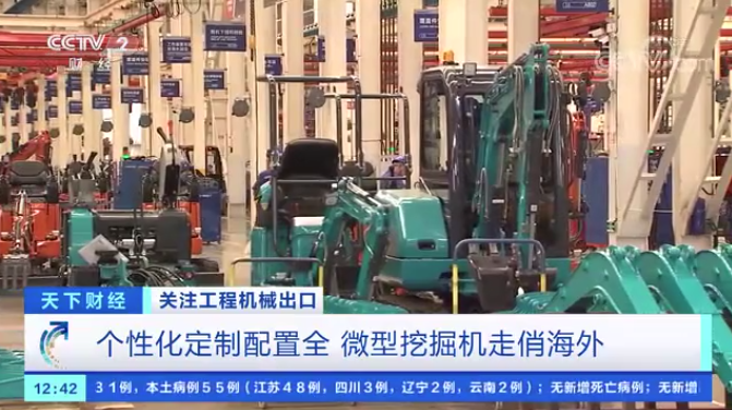 请回覆2021！邀您一路回首必发集团智能2021年杰出瞬间