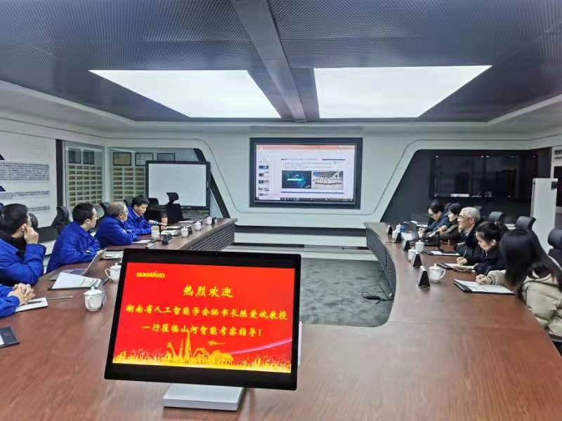 湖南省人为智能学会秘书长陈爱斌一行调查调研必发集团智能