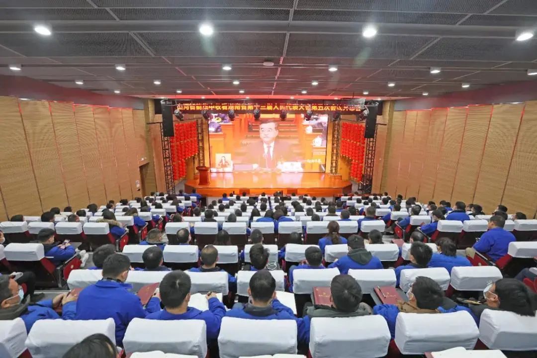 20220118083014_59330 必发集团智能集中收看湖南省第十三届人民代表大会第五次会议开幕会