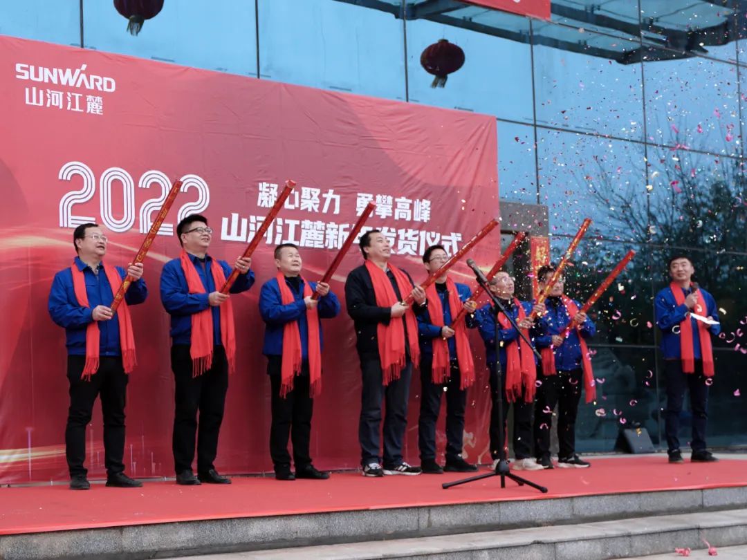 20220211103008_99162 “虎”力全开!必发集团江麓开门红发货典礼隆沉进行