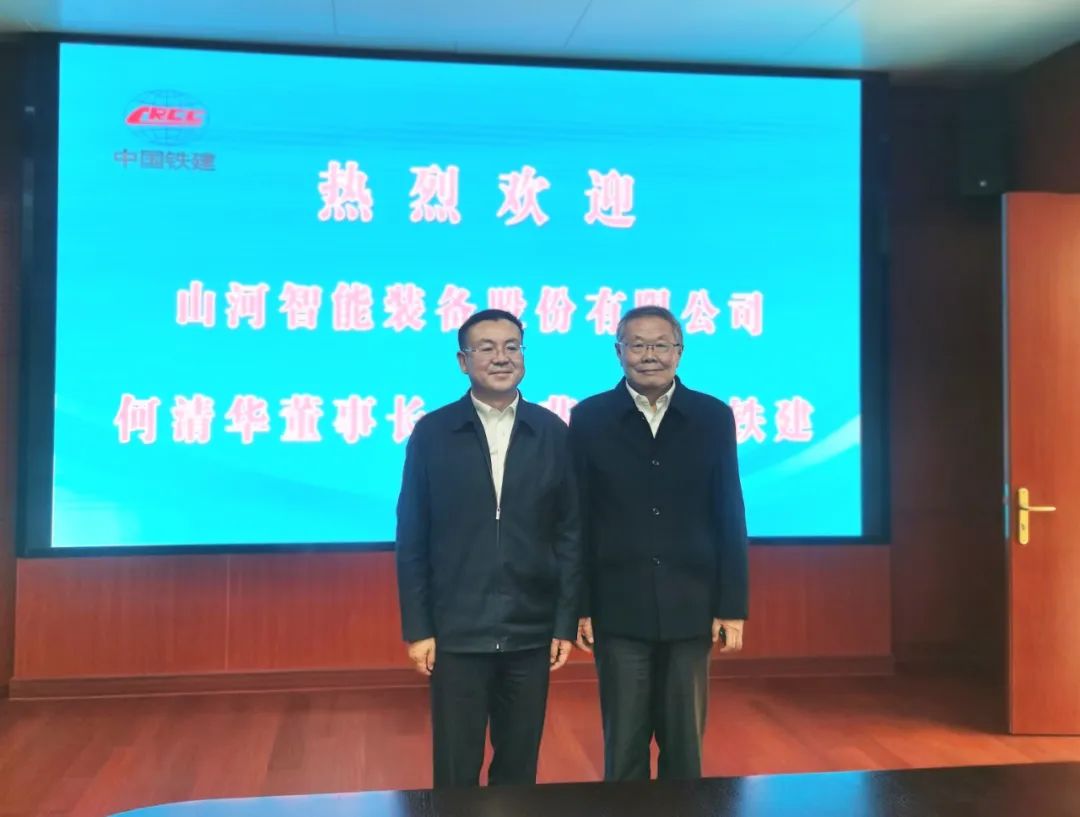 20220318084152_74578 携手共进!必发集团智能与中国铁建座谈互换