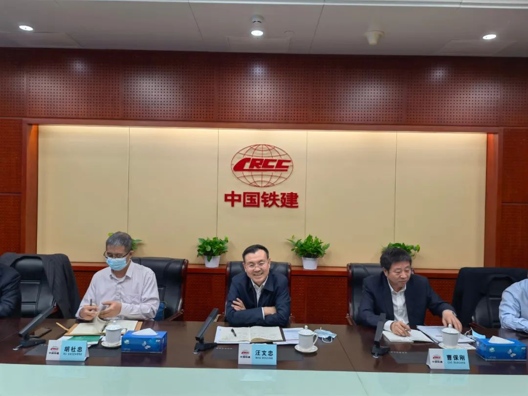 携手共进！必发集团智能与中国铁建座谈互换