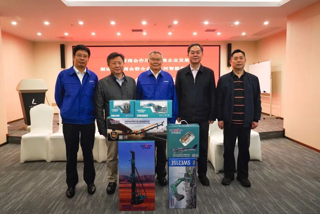抱团出海，携手共赢！何清华带队赴湖南异地商会结合会造访互换