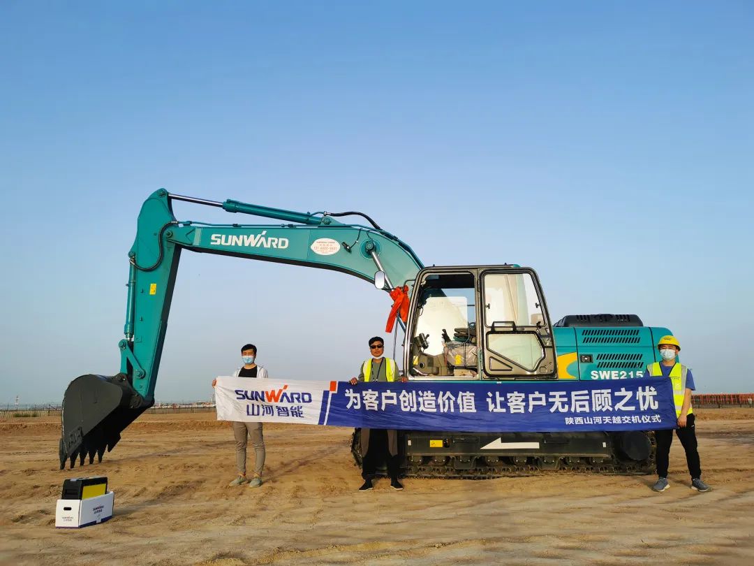 20220418151033_51899 冲、冲、冲!带您感触必发集团智能挖掘机火热交机时刻