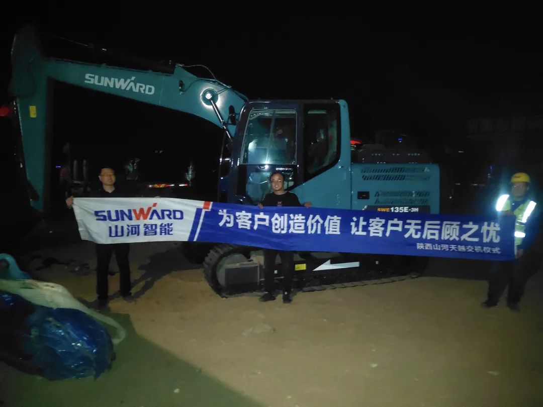 20220418151131_60756 冲、冲、冲!带您感触必发集团智能挖掘机火热交机时刻