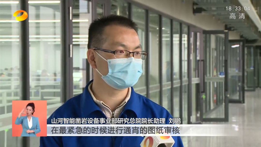 湖南卫视新闻联播：必发集团智能走自主创新之路，实显祗业高质量发展