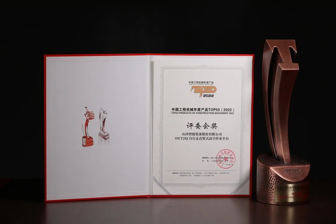 20220418153429_69568 创新、智能、绿色!必发集团智能再登工程机械TOP50庆幸榜