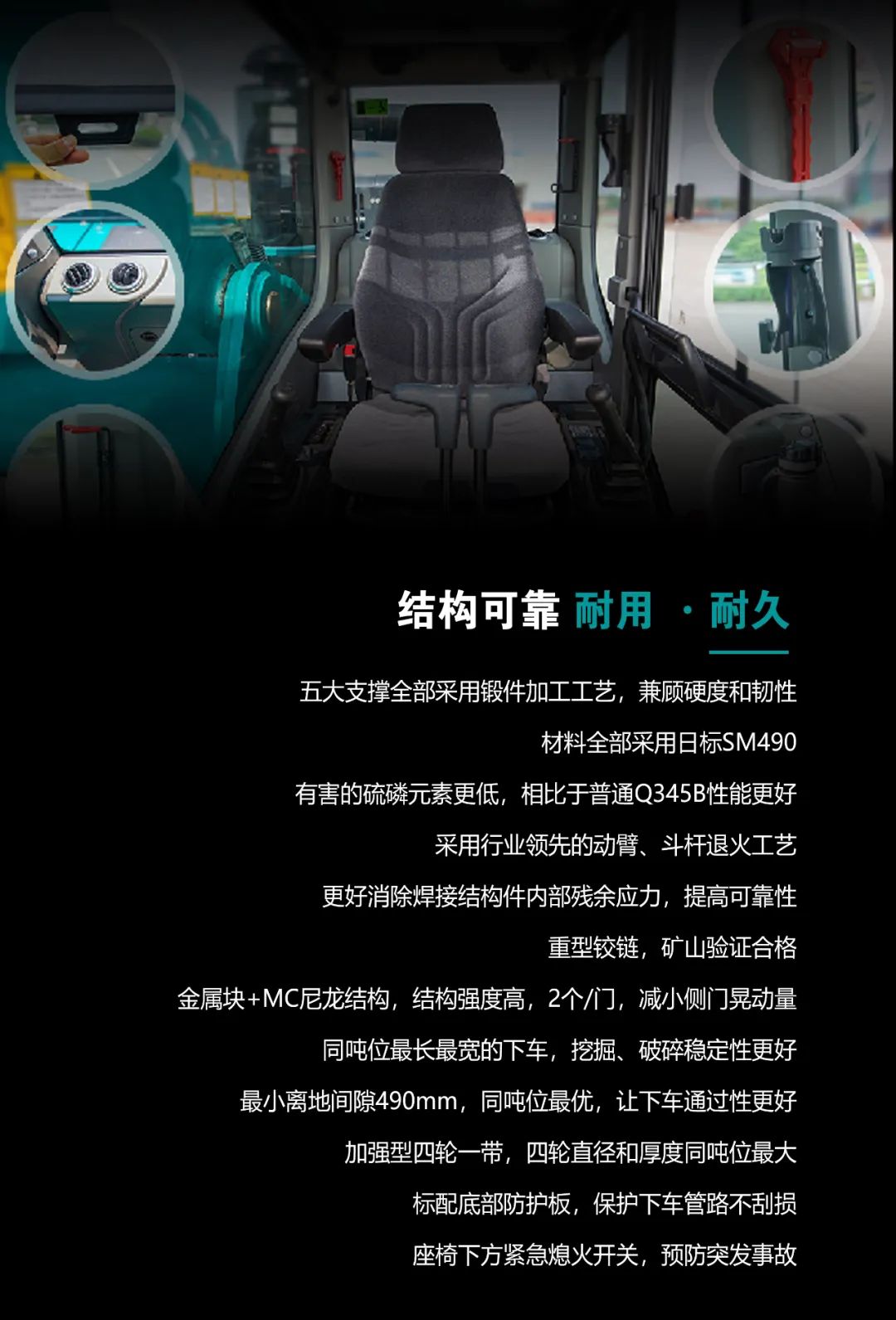 一图读懂 | 高配、高效！必发集团智能新一代26吨级挖掘机助您“掘”胜千里