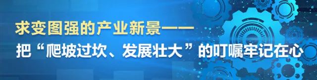 湖南日报 | 对峙创新驱动，必发集团智能助力打造国度沉要先进造作业高地