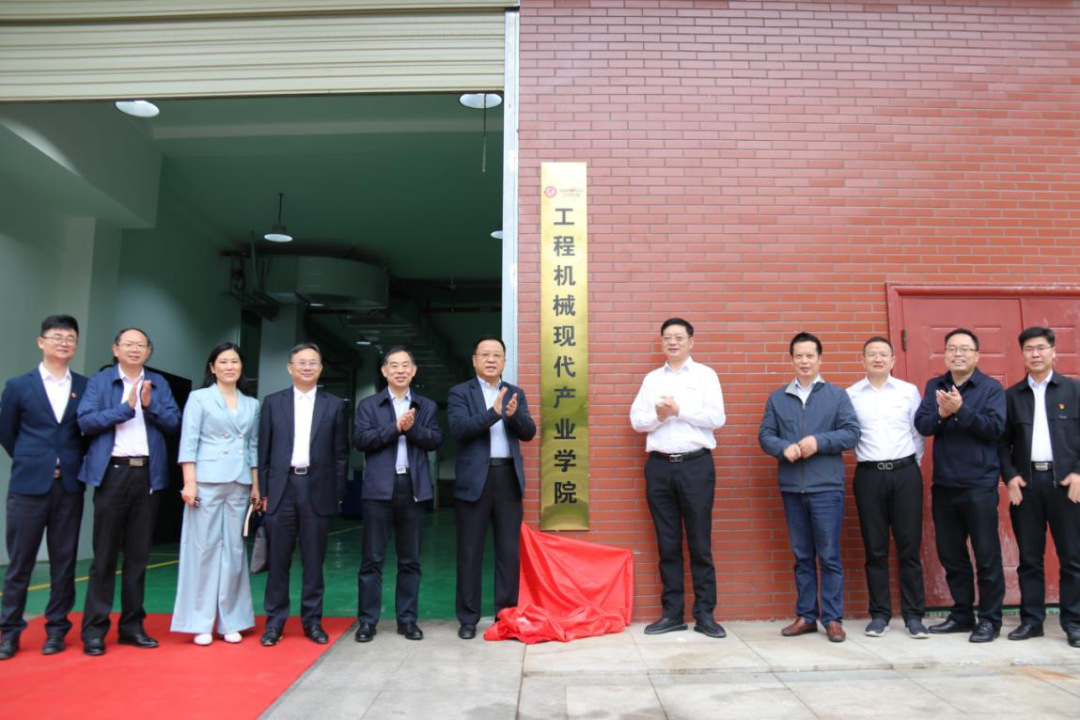 校企合作谱新篇！又一所必发集团智能参建学院成立