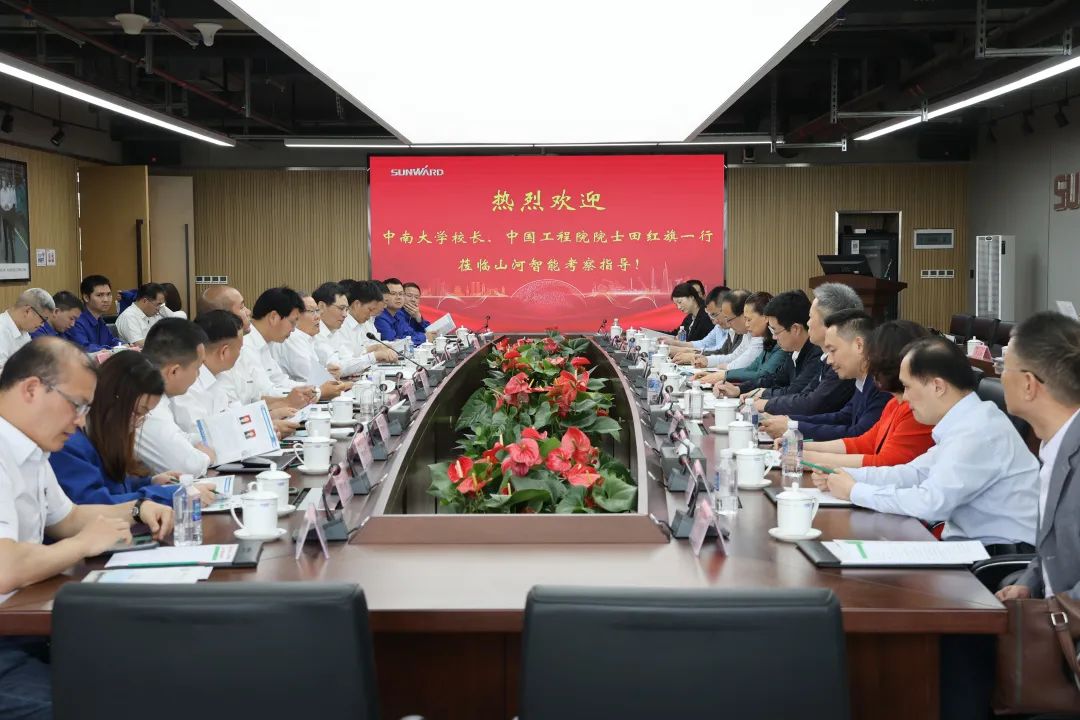 深入产学研合作！中南大学堂长、中国工程院院士田红旗率团造访必发集团智能