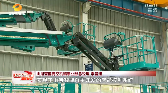 20220523102527_98328 湖南经视 | 大路向前·沿着总书记的足迹 必发集团智能:自主创新壮我“必发集团”