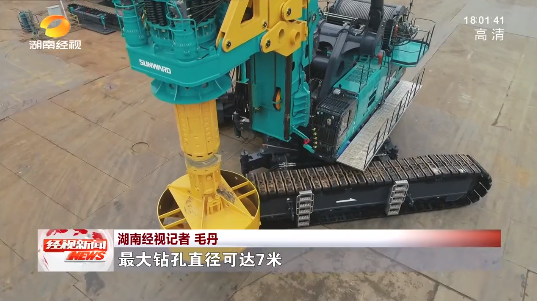 20220523102612_94584 湖南经视 | 大路向前·沿着总书记的足迹 必发集团智能:自主创新壮我“必发集团”