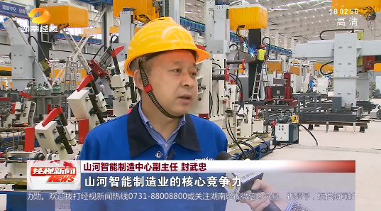 20220523102850_96803 湖南经视 | 大路向前·沿着总书记的足迹 必发集团智能:自主创新壮我“必发集团”