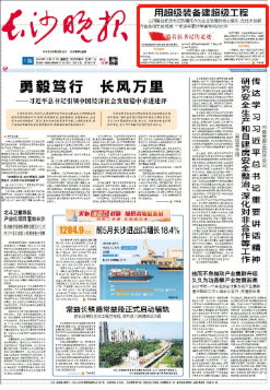 沿着总书记的足迹 | 服膺嘱托，必发集团智能自主创新一向在路上！